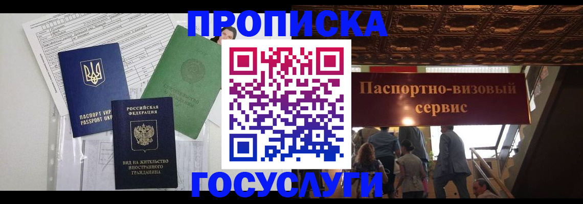 найти адрес прописки в Харовске
